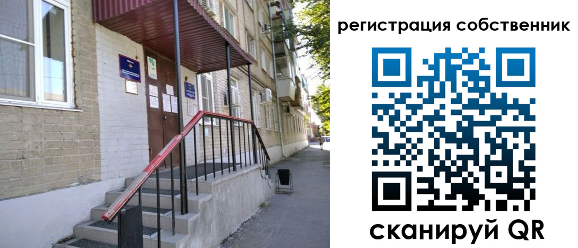 регистрация для школы в Тарко-Сале