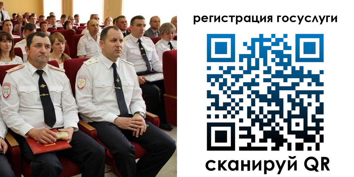 прописка в Тарко-Сале