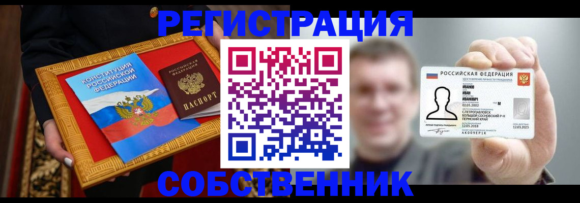 найти адрес прописки в Тарко-Сале