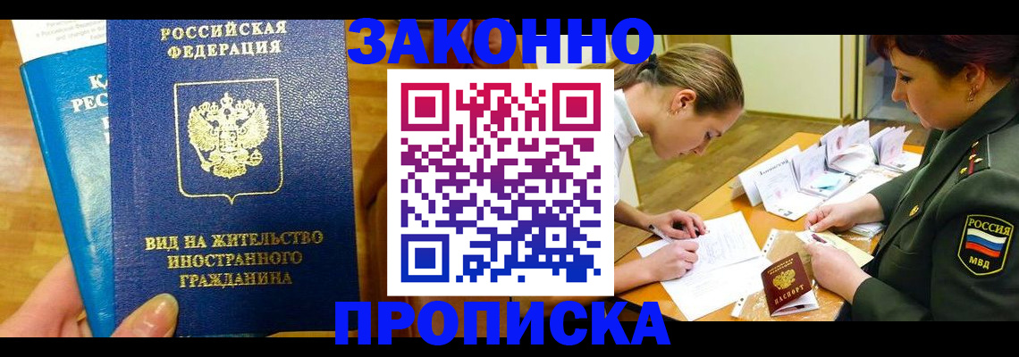 регистрация для дет. сада в Тарко-Сале