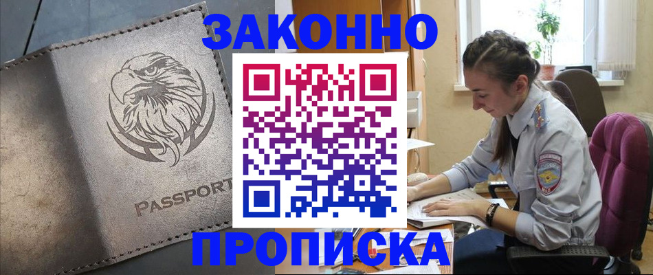 регистрация для дет. сада в Тарко-Сале