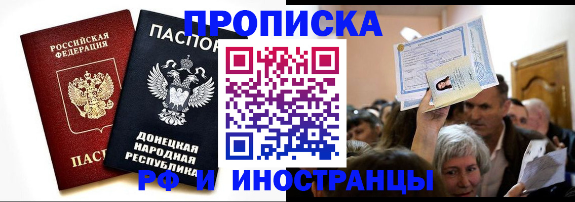 временная регистрация госуслуги в Тарко-Сале