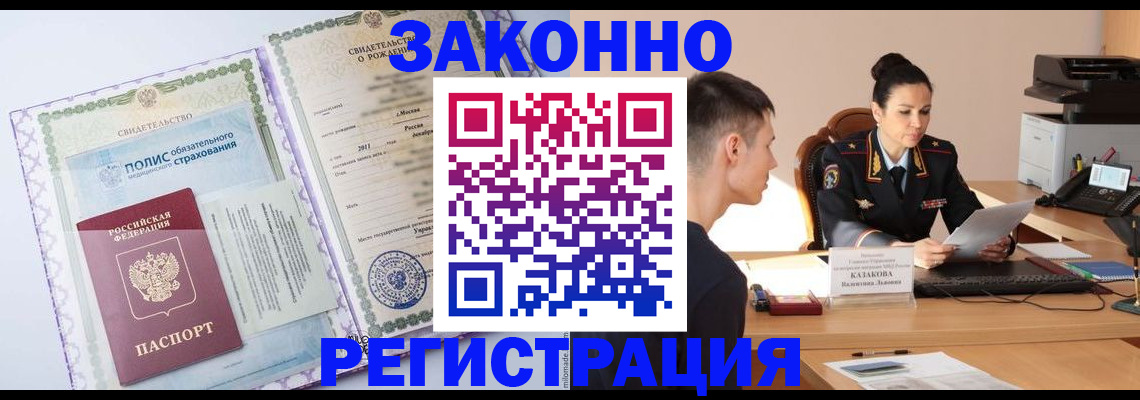 регистрация для школы в Тарко-Сале